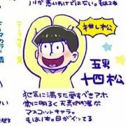 さいきくすお
