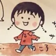 まるこの画像