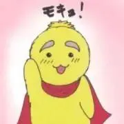 めその画像