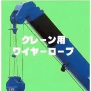 WWWショップの画像