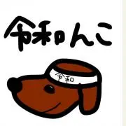 rubyの画像