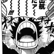 やまだ