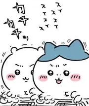 もつの画像