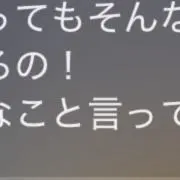 夢現 プロフ必読の画像