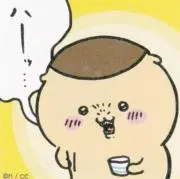 饅頭の画像