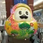 ぷーちゃんの画像