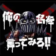 値下げ❌諦めての画像