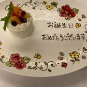 ねえさん
