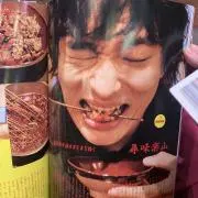 唐辛子の画像