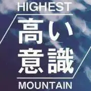 おたけ