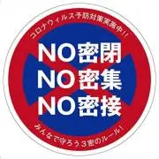 ロン