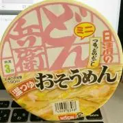 たなか