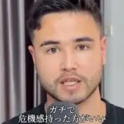 立浪信者