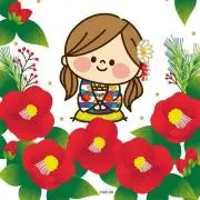 あひさ