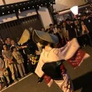 shino