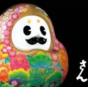 ひゃくまんさん