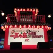 ささっきー