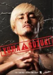 yuma 9.40の画像