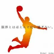 Mj23