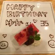 ゆう