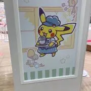 しんぺいの画像