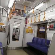 タナカ
