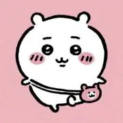 ちゃーかわの画像