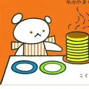 ♪の画像