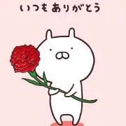 パピコの画像