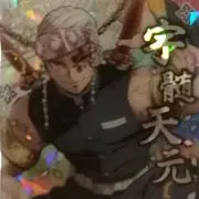tengenの画像