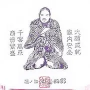 正直屋の画像