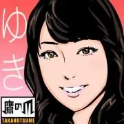 yuki