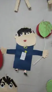 チッチョリーナ