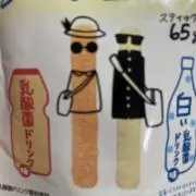 三兄弟★ママ