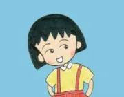 まる子・ポーロの画像