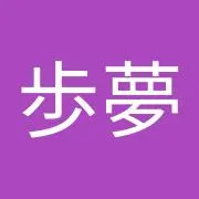 藤村歩夢
