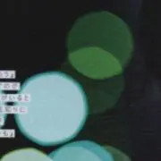 YNHR