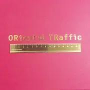 ながた
