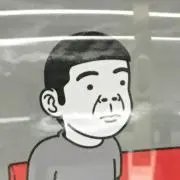 Taの画像