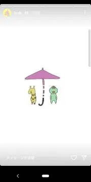 サニーの画像