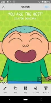 まさお  [仕事の為に返信遅れます]の画像