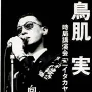 ヌルハチ