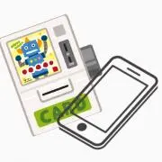 No.0 24時間以内即日発送の画像