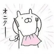 タクヤマンの画像