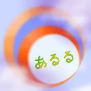 あっきー
