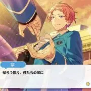 斎宮宗ちゃま@お値下げご相談下さい！の画像