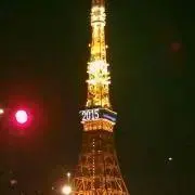 ysおまとめ割実施中