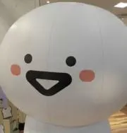 ウナの画像