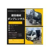 ネオフィーロ沖縄の画像