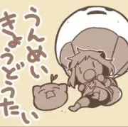 はるちゃんの画像